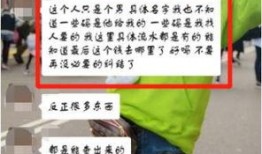 下沙男子最新爆料视频播放,揭秘事件背后惊人真相